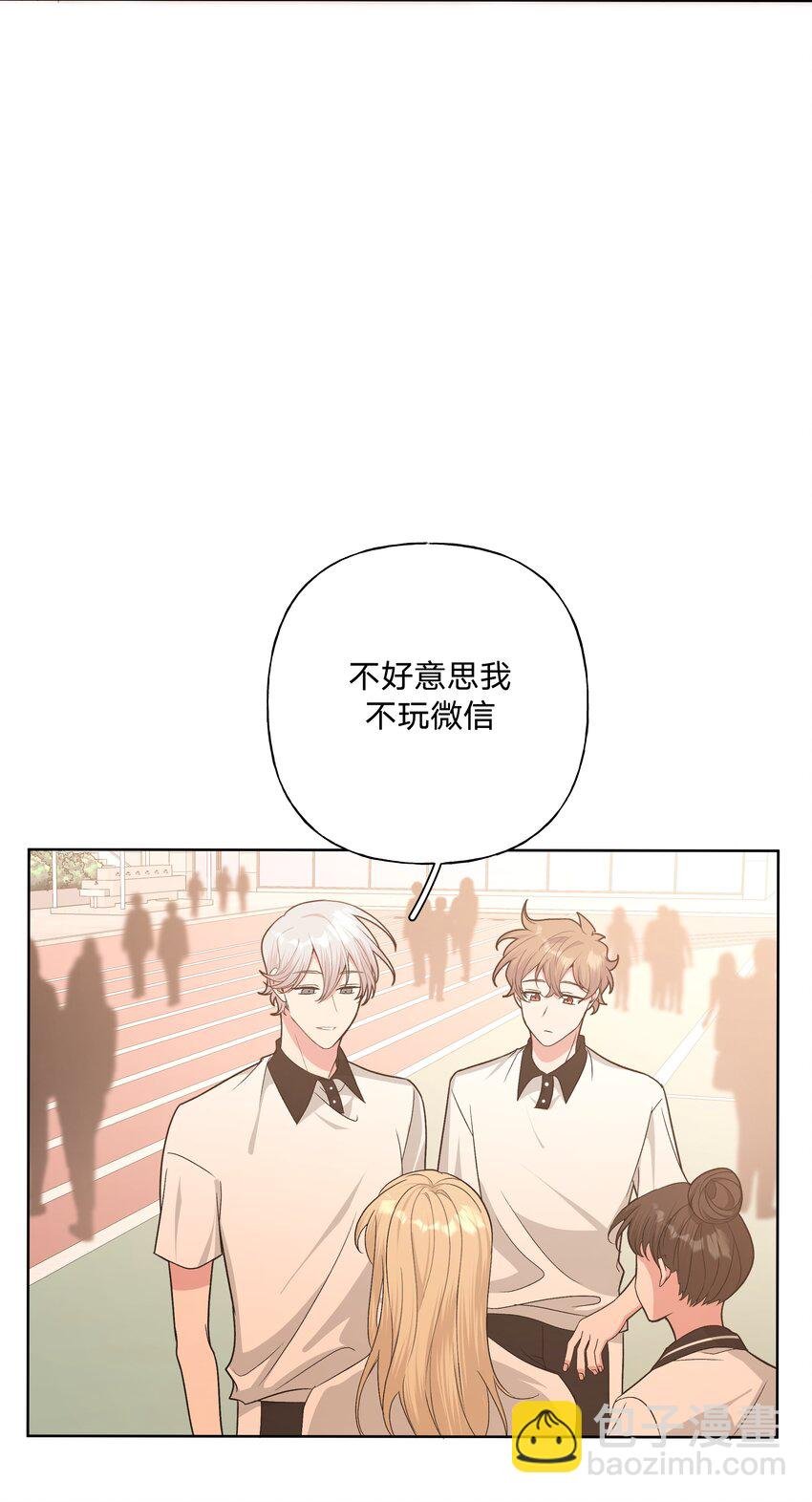 037 你有什么事吗