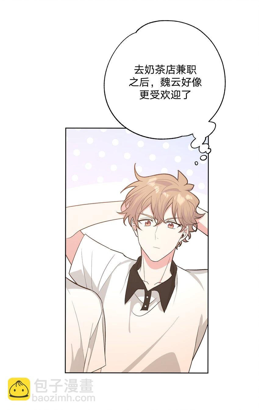037 你有什么事吗