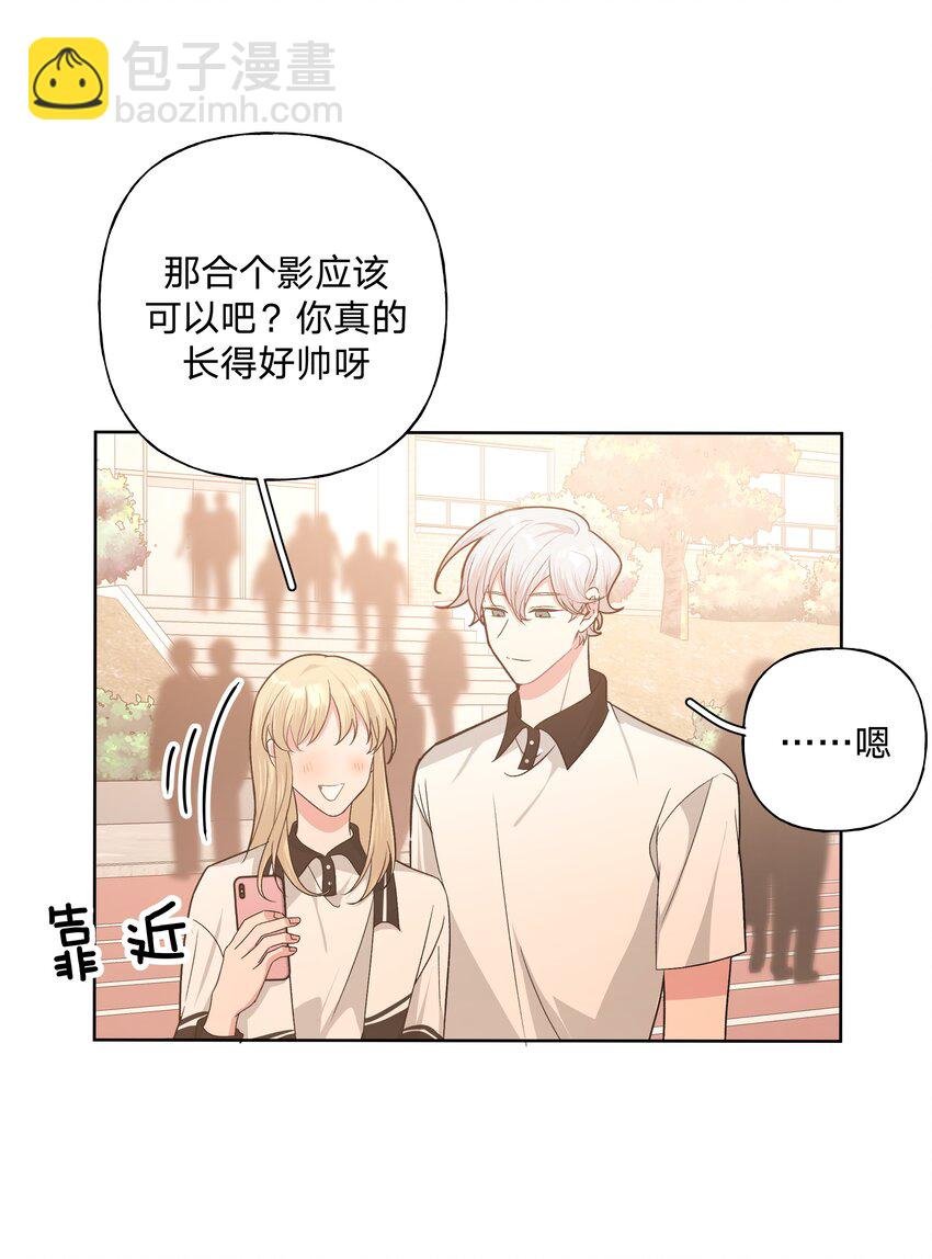 037 你有什么事吗