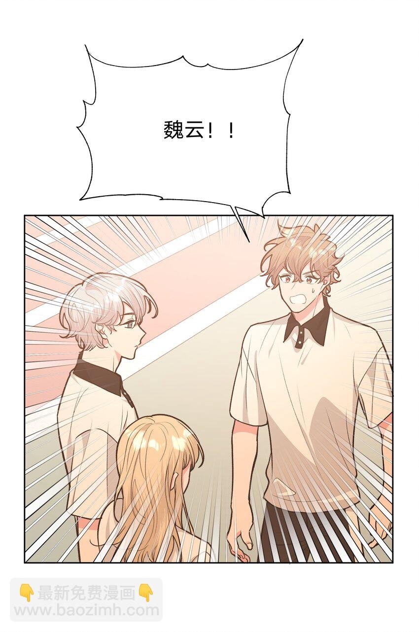037 你有什么事吗