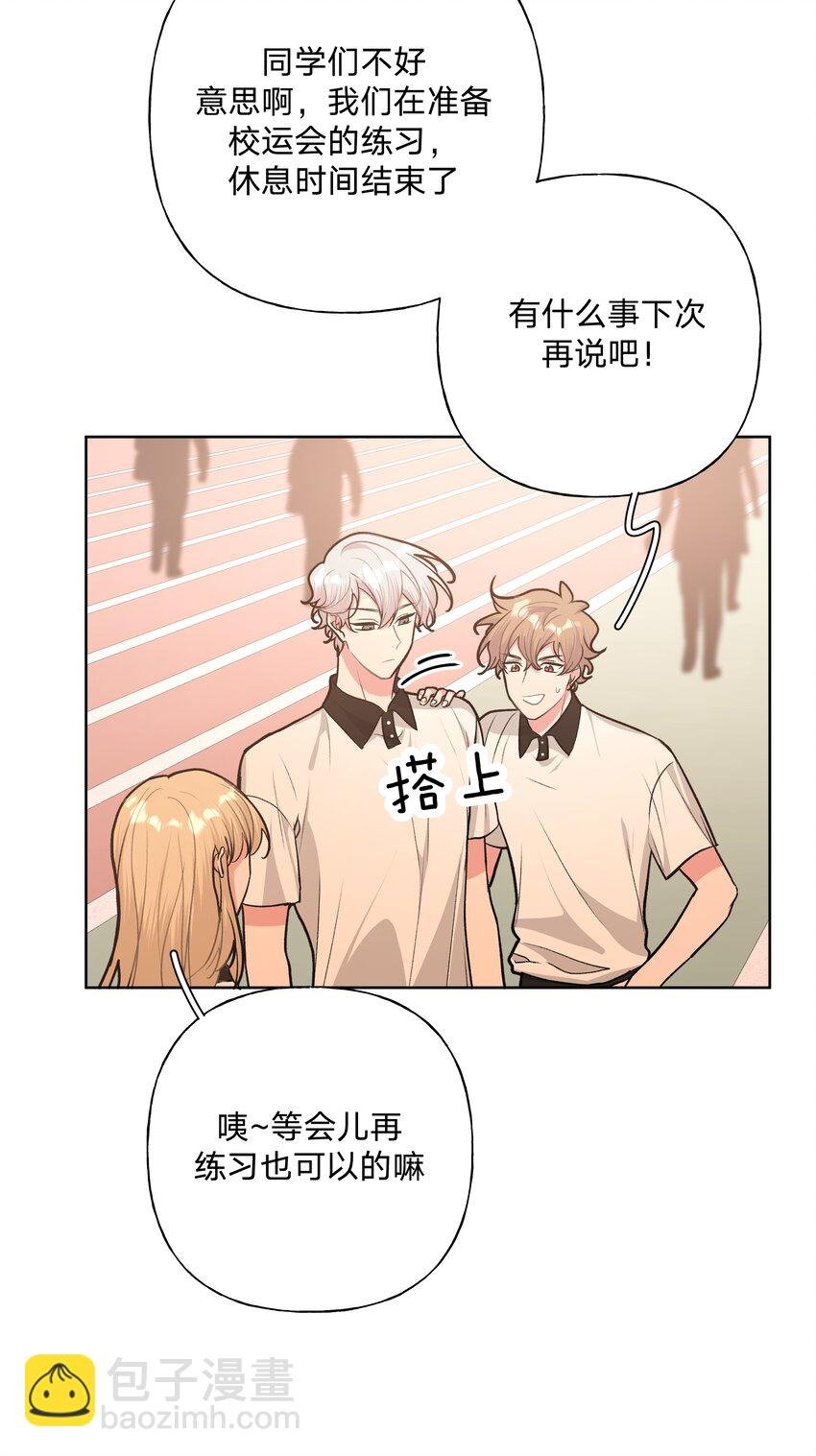 037 你有什么事吗