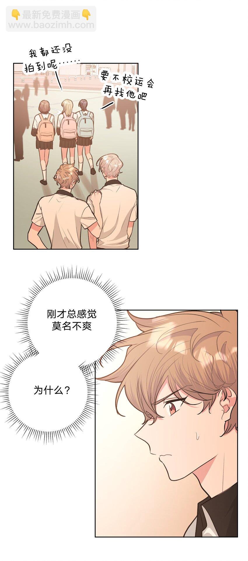037 你有什么事吗