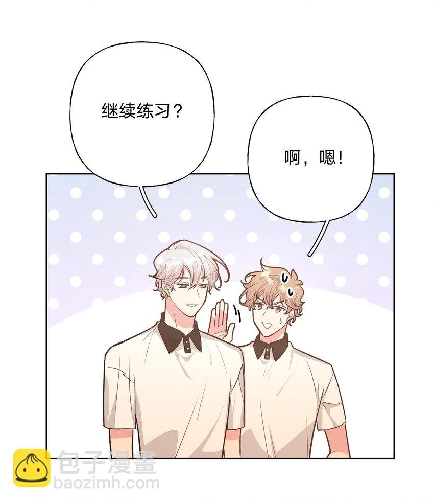 037 你有什么事吗