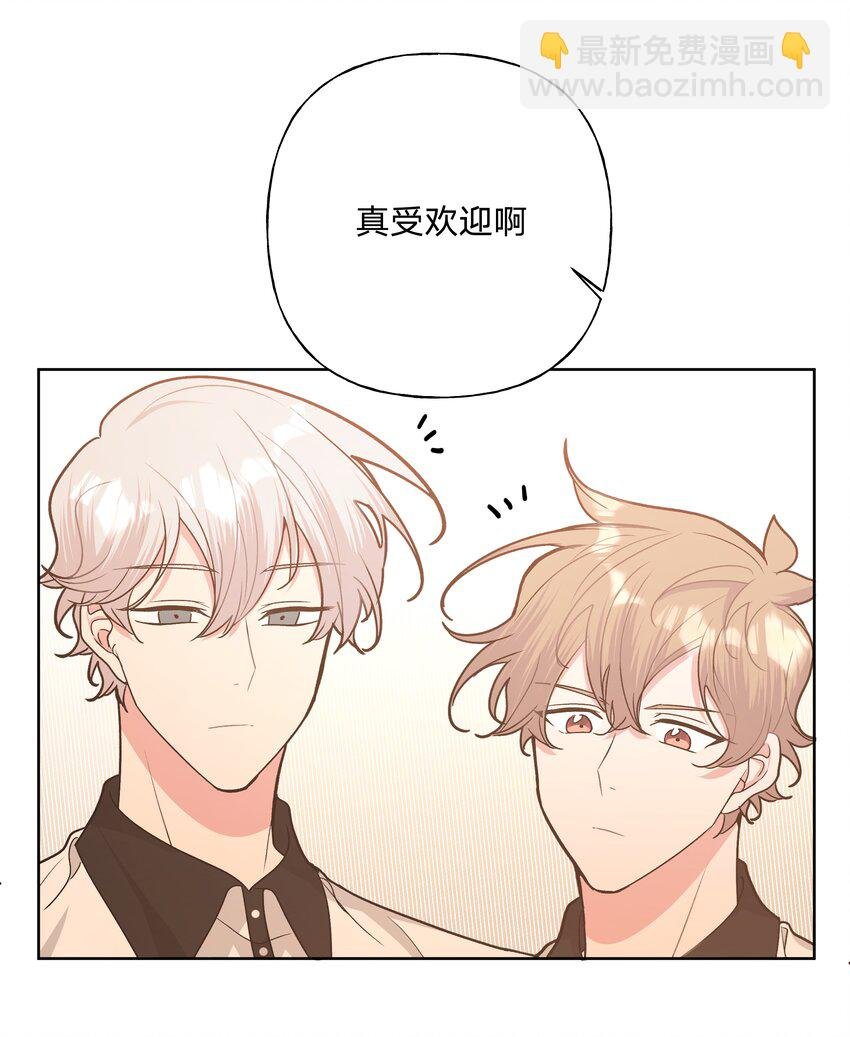 037 你有什么事吗