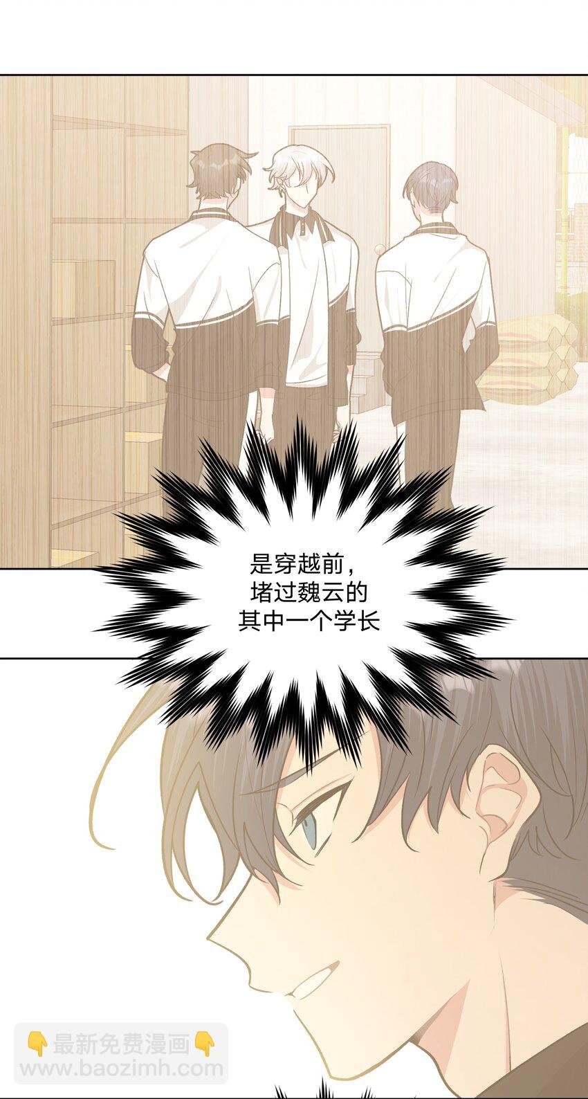 037 你有什么事吗
