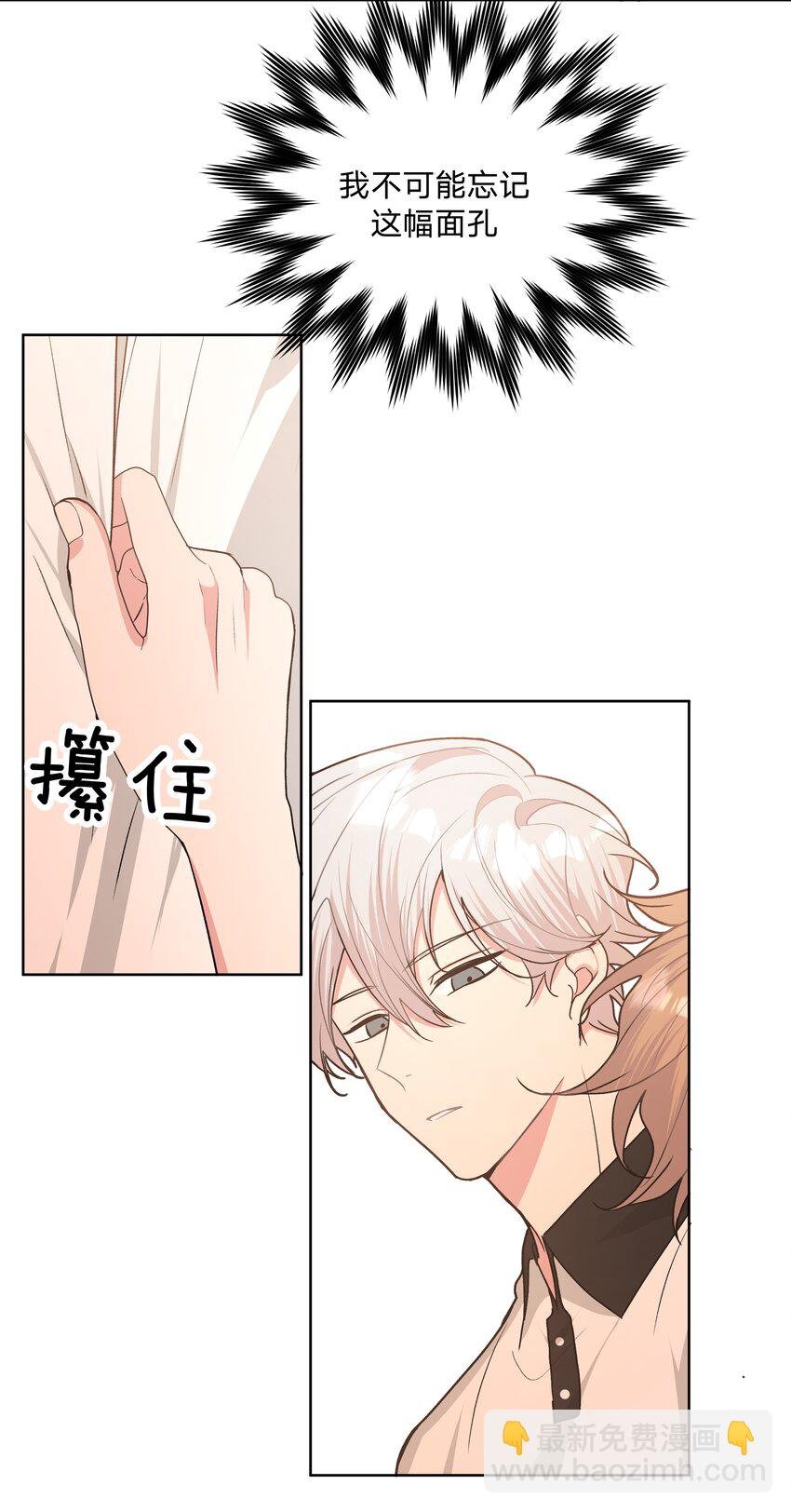 037 你有什么事吗