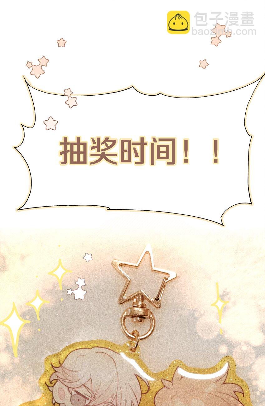 037 你有什么事吗