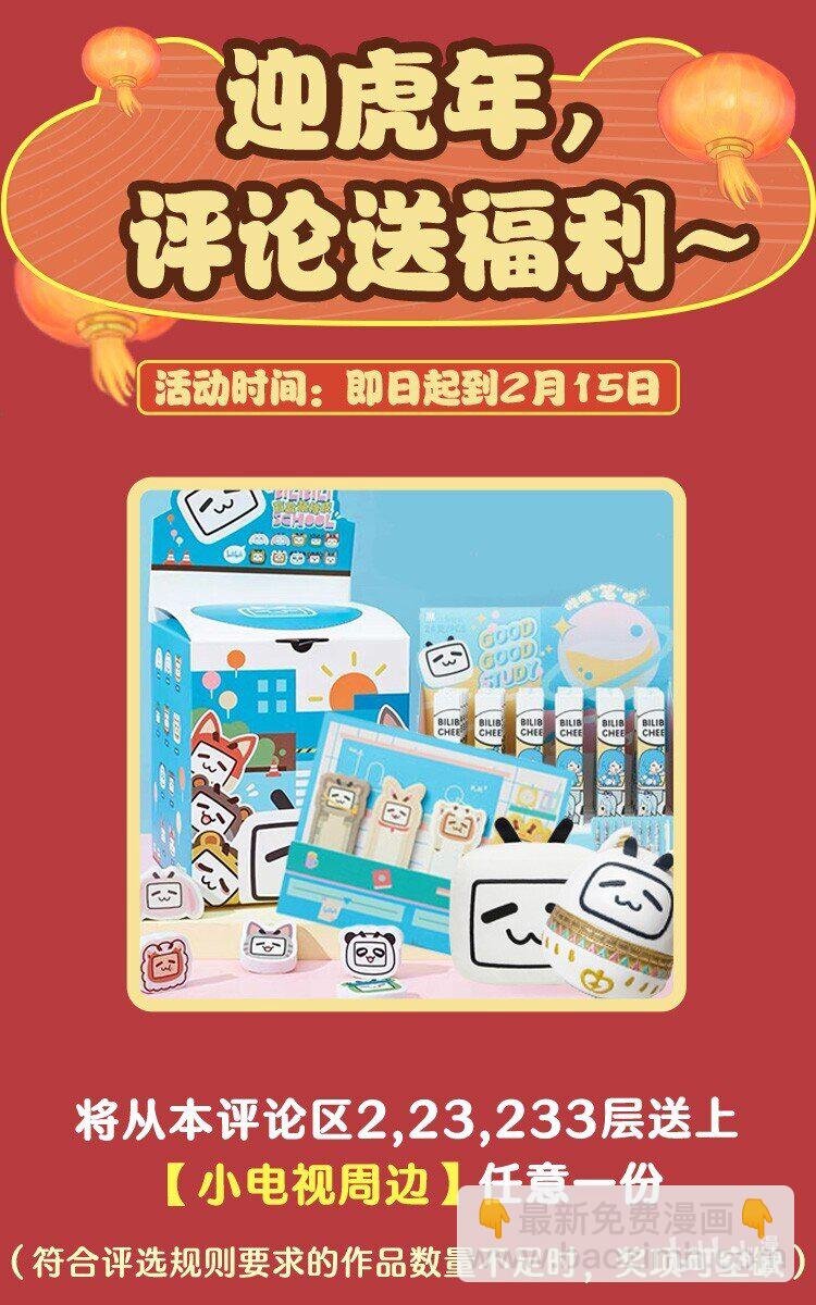 037 你有什么事吗
