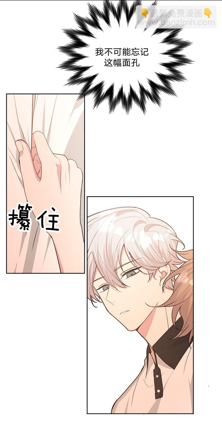 038 捡起来
