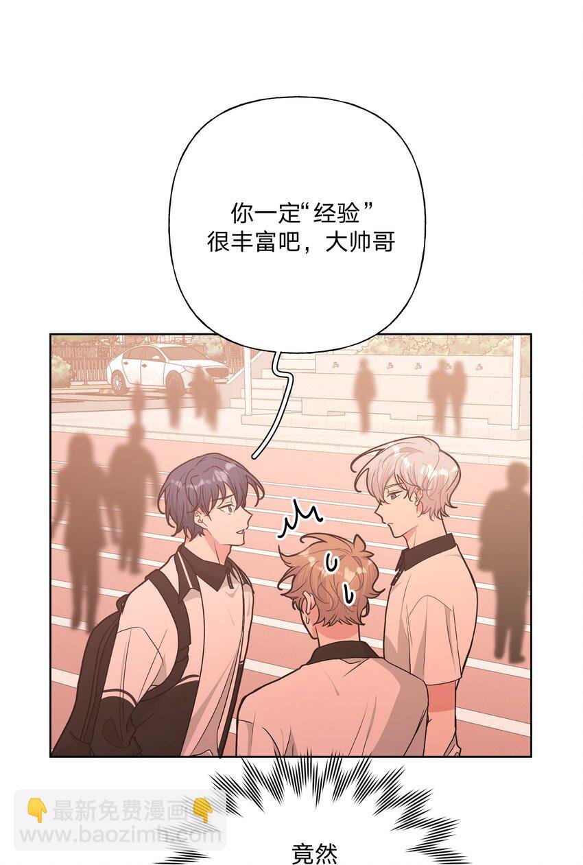 038 捡起来