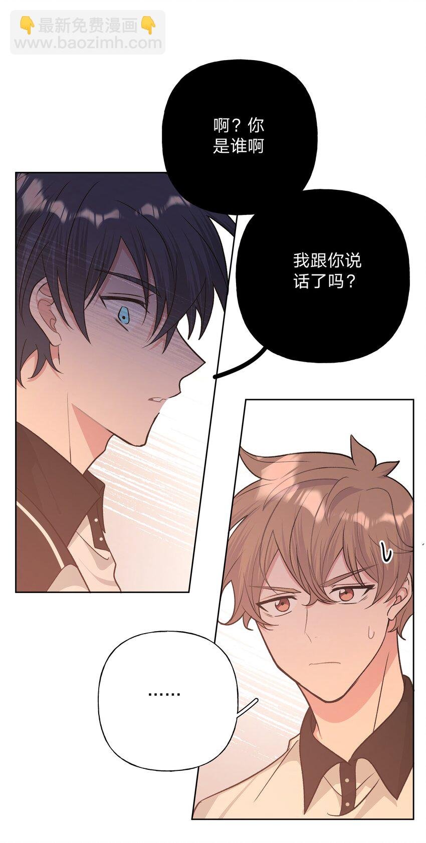 038 捡起来