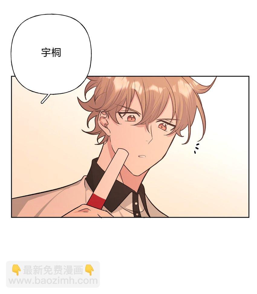 038 捡起来