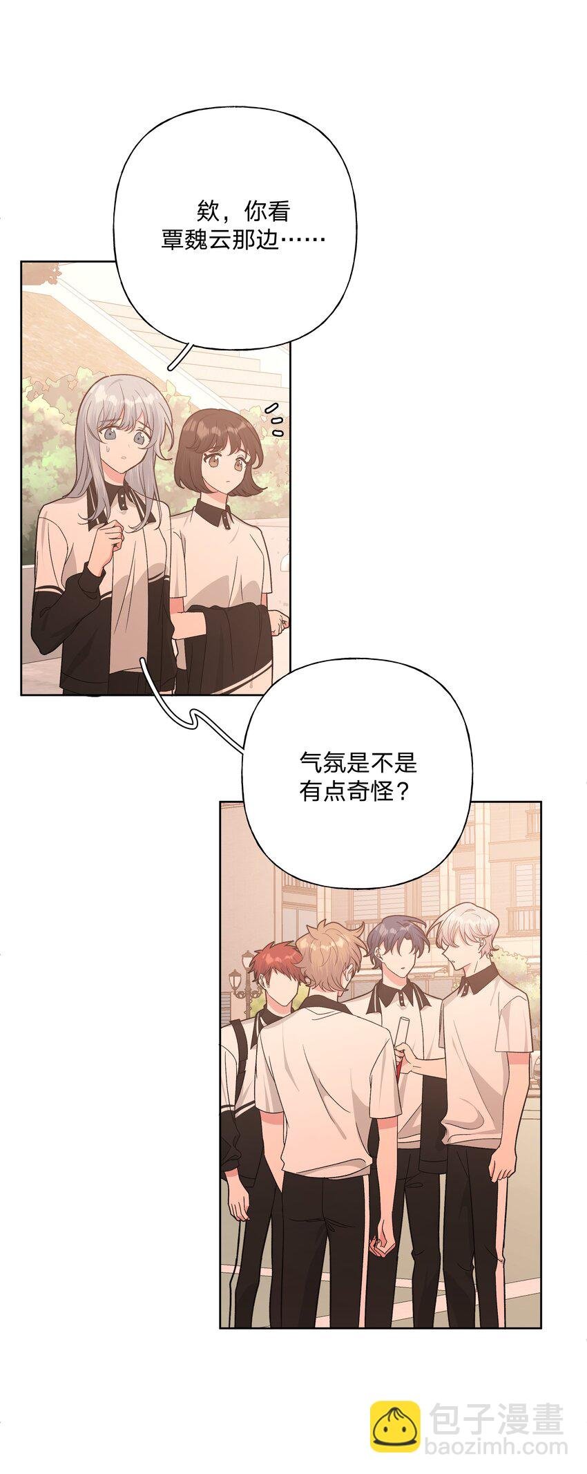 038 捡起来