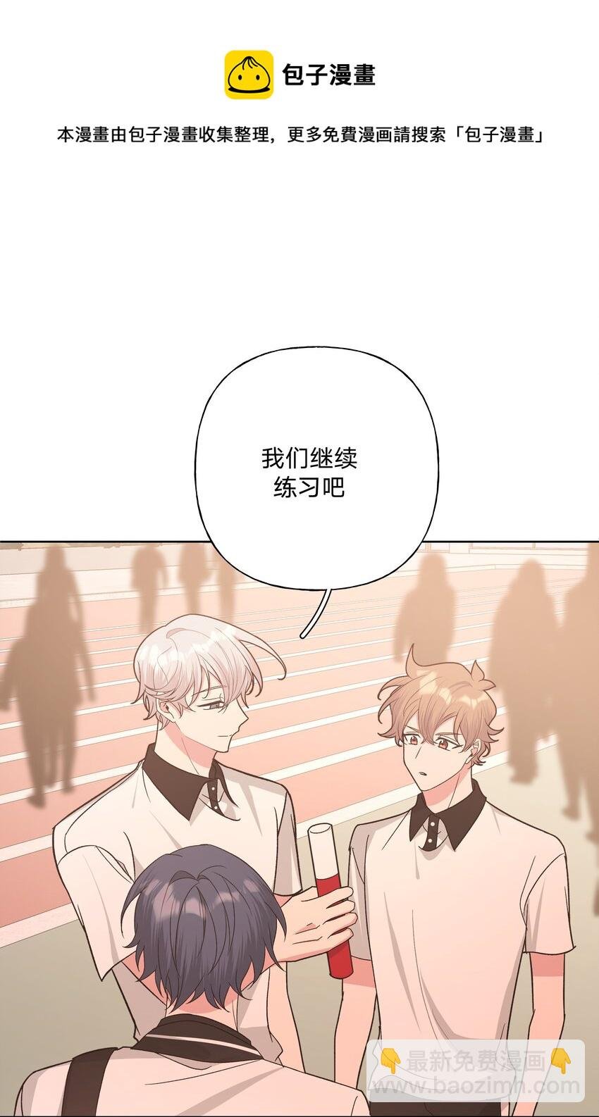 038 捡起来