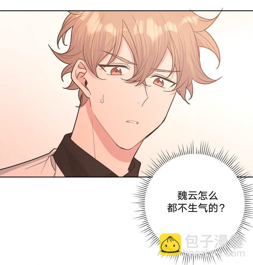 038 捡起来