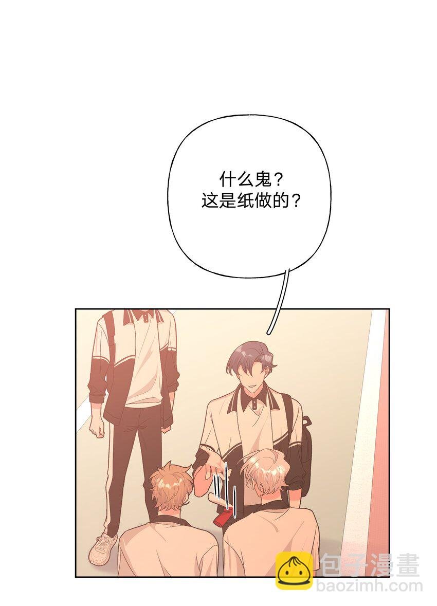 038 捡起来