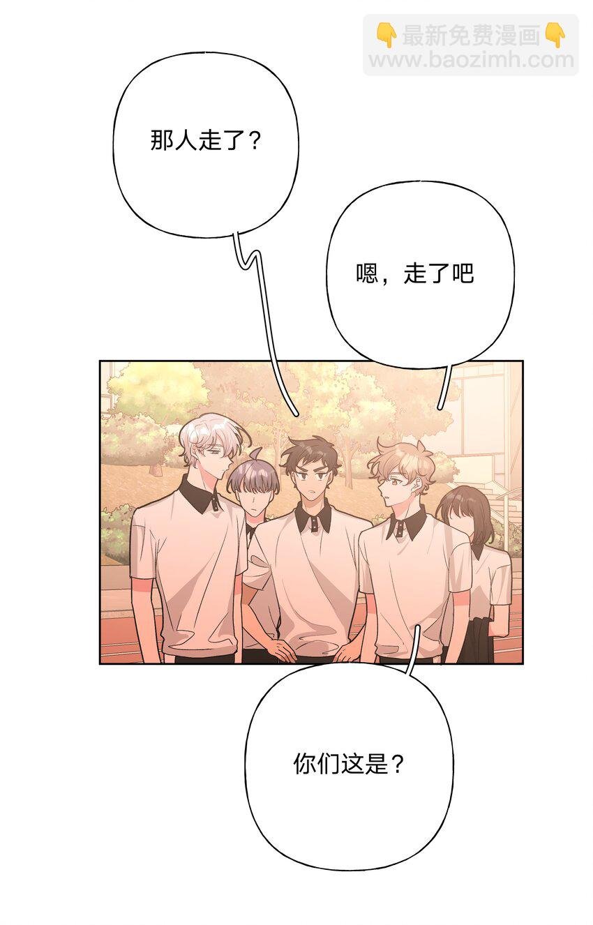038 捡起来