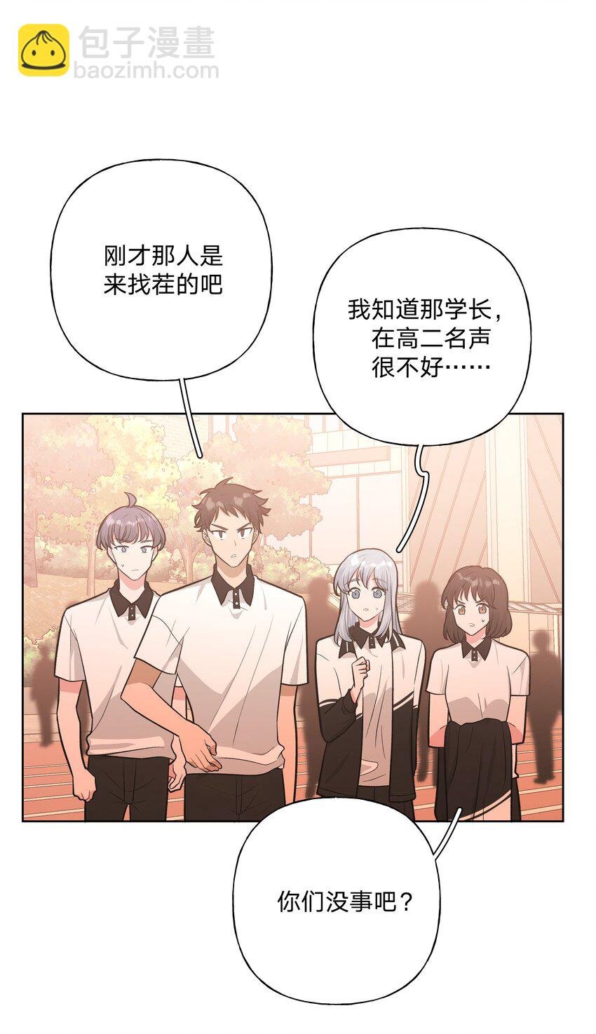 038 捡起来
