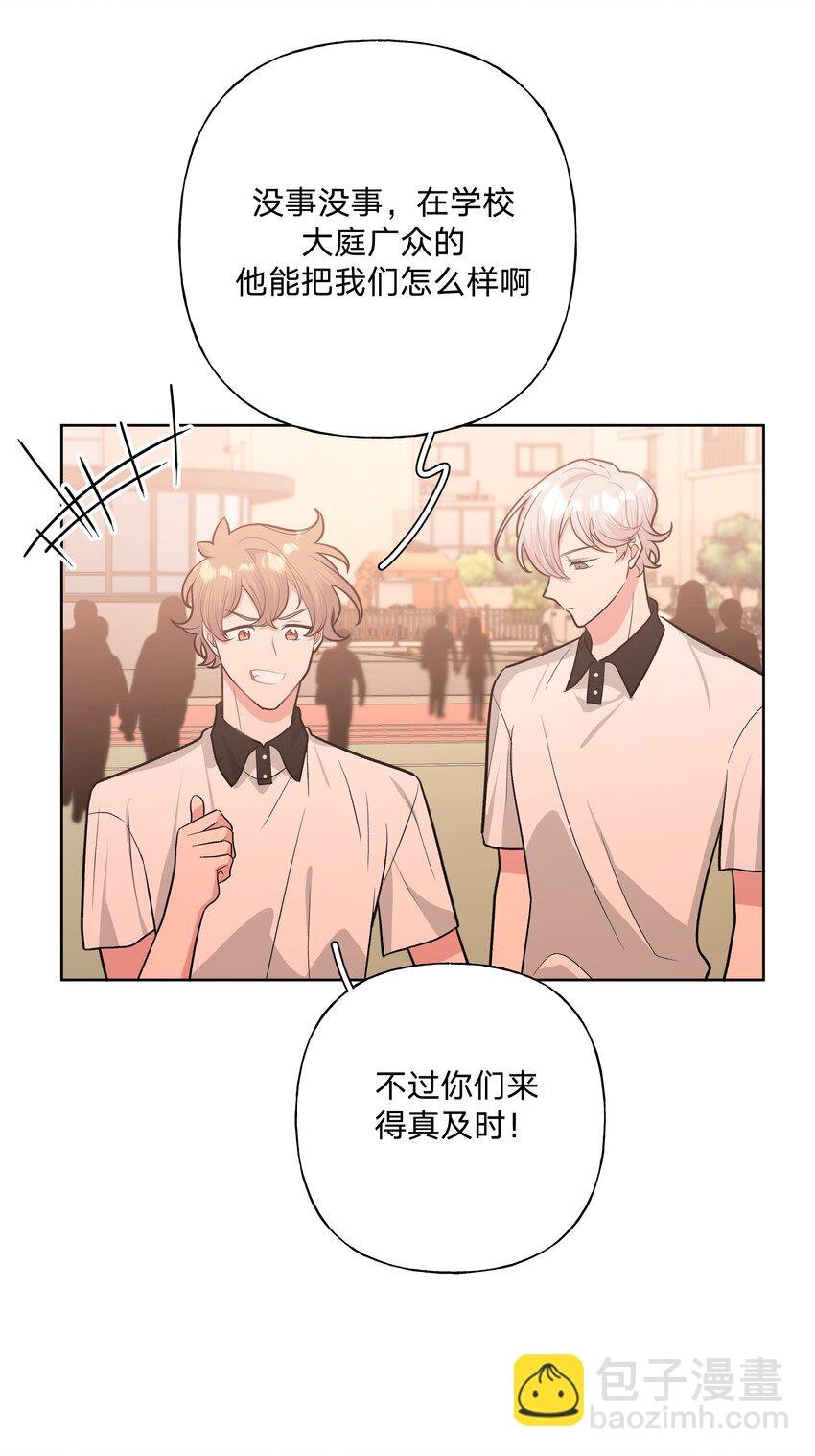 038 捡起来