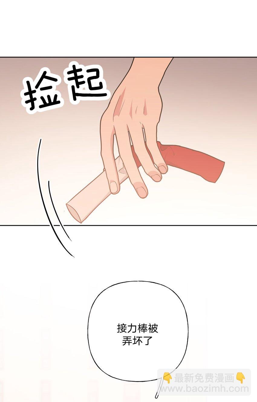 038 捡起来