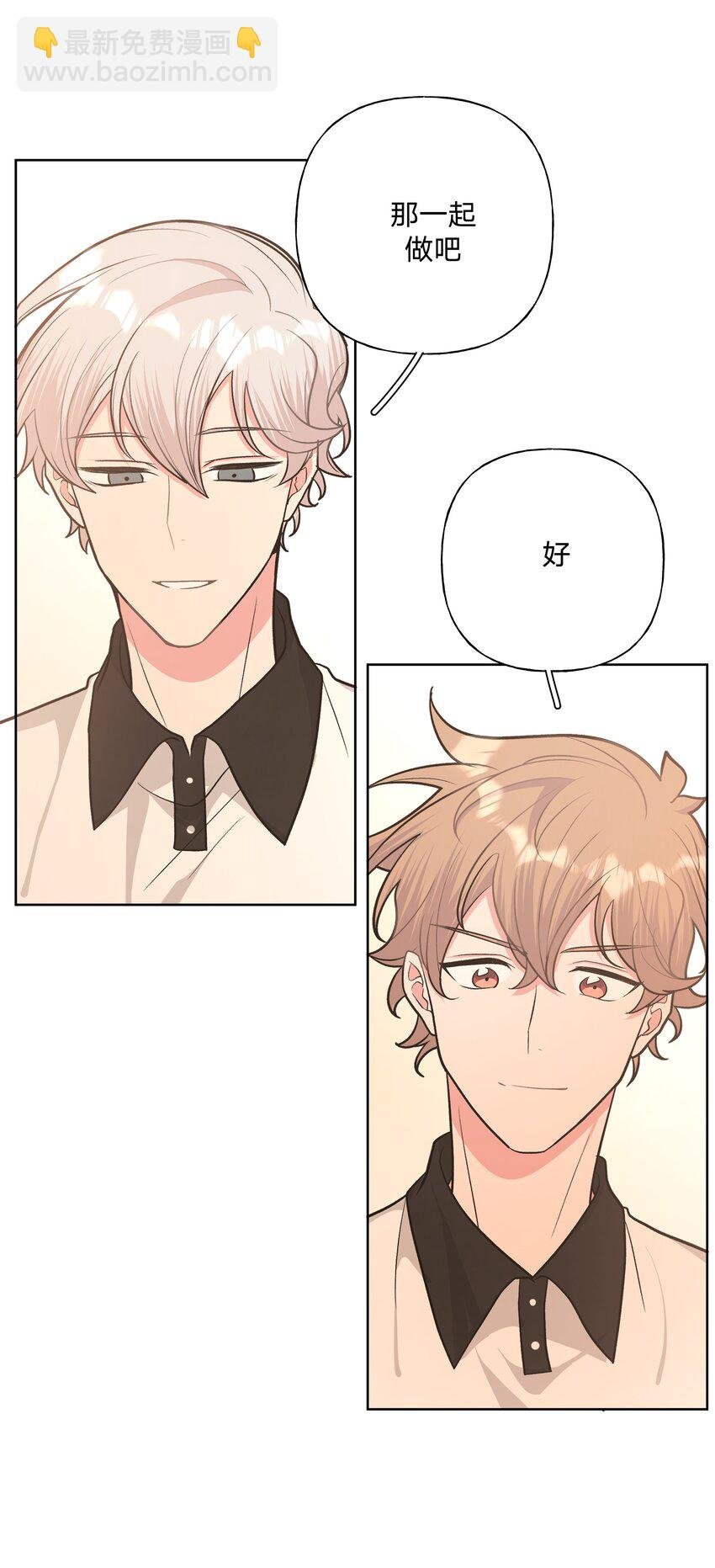 038 捡起来