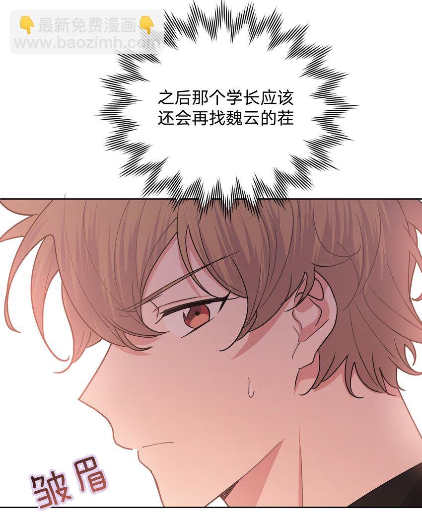 038 捡起来