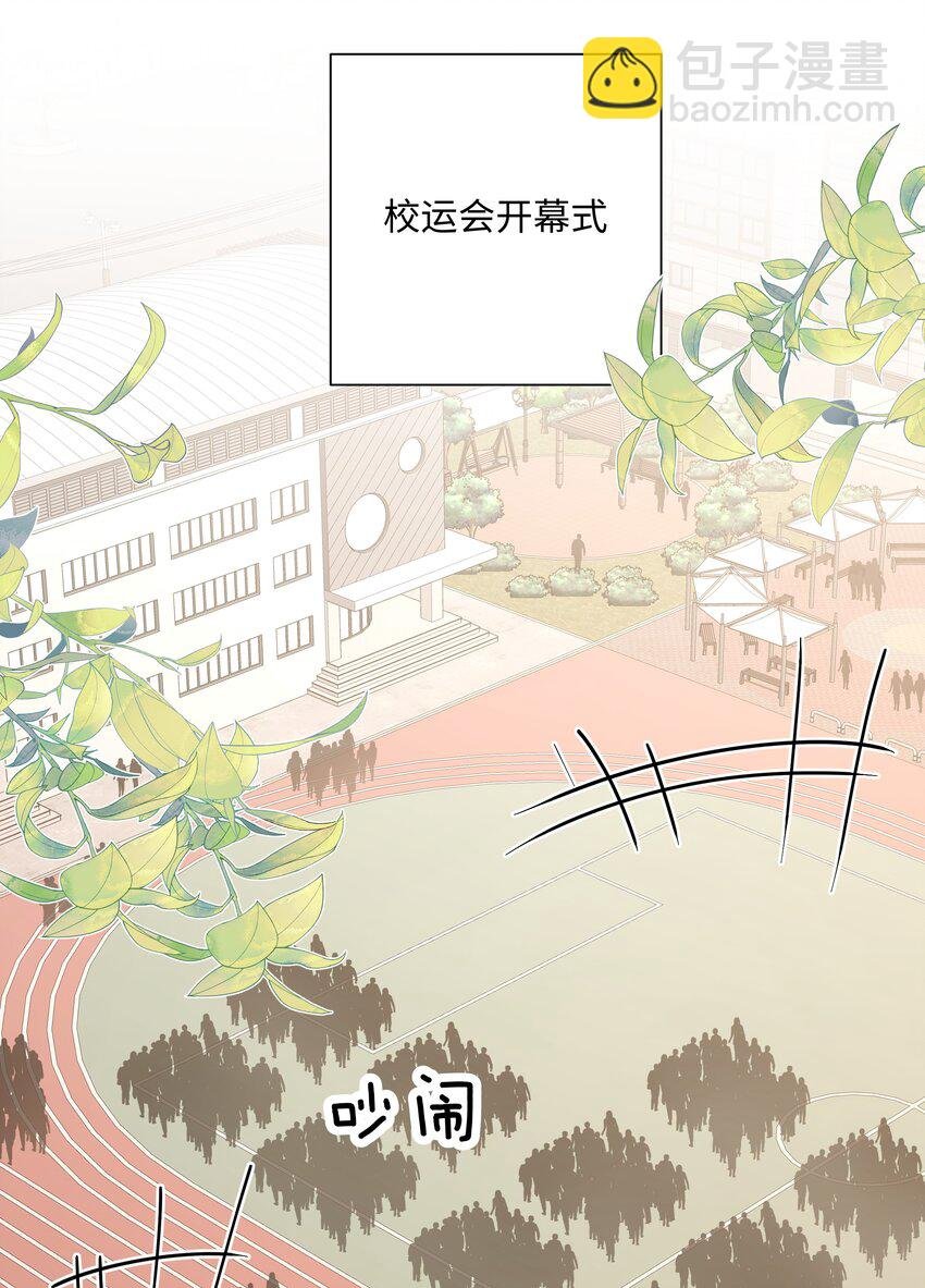 039 公主抱吧！