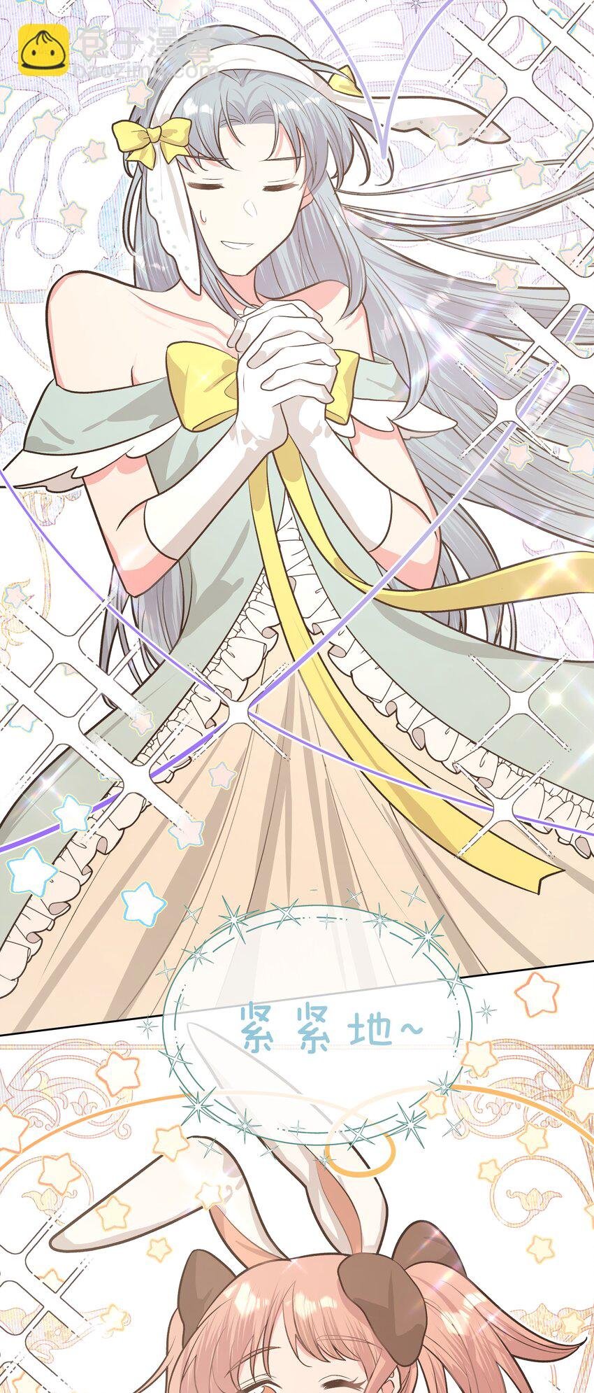 039 公主抱吧！