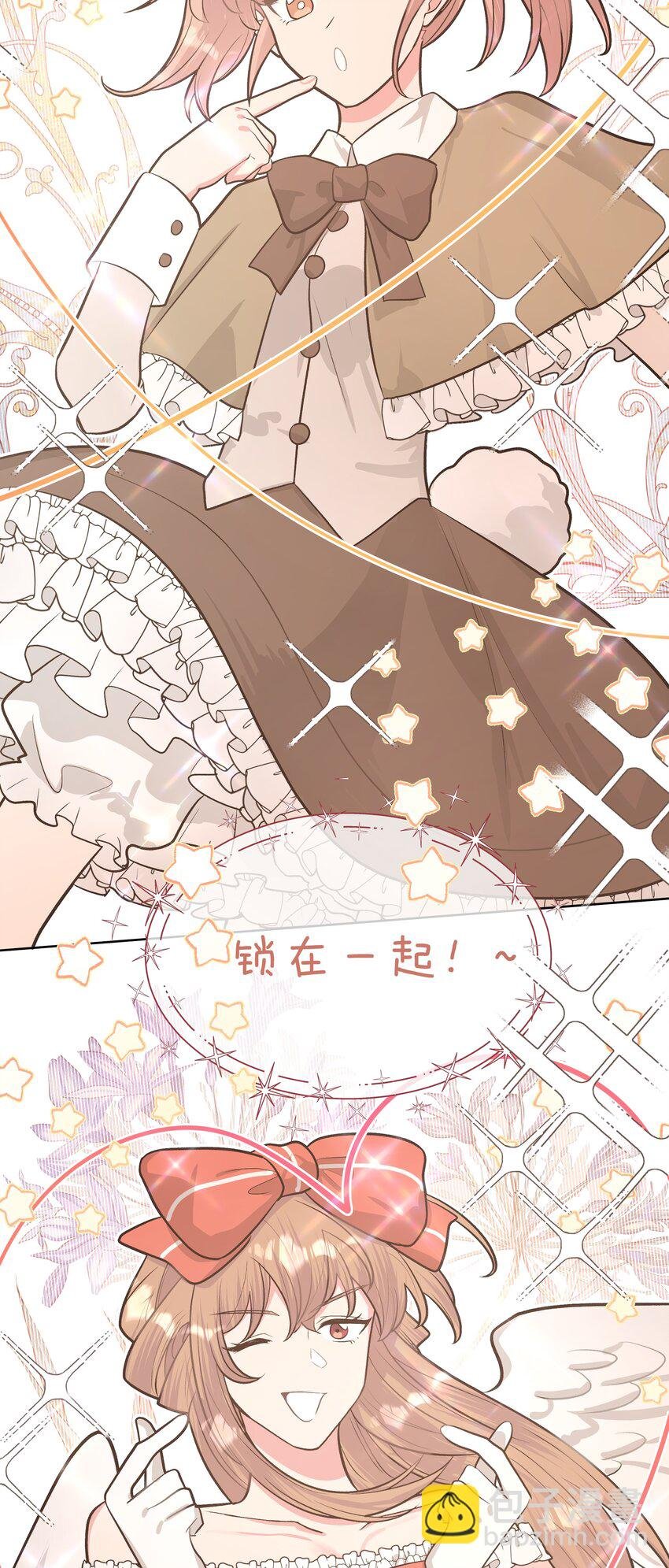039 公主抱吧！