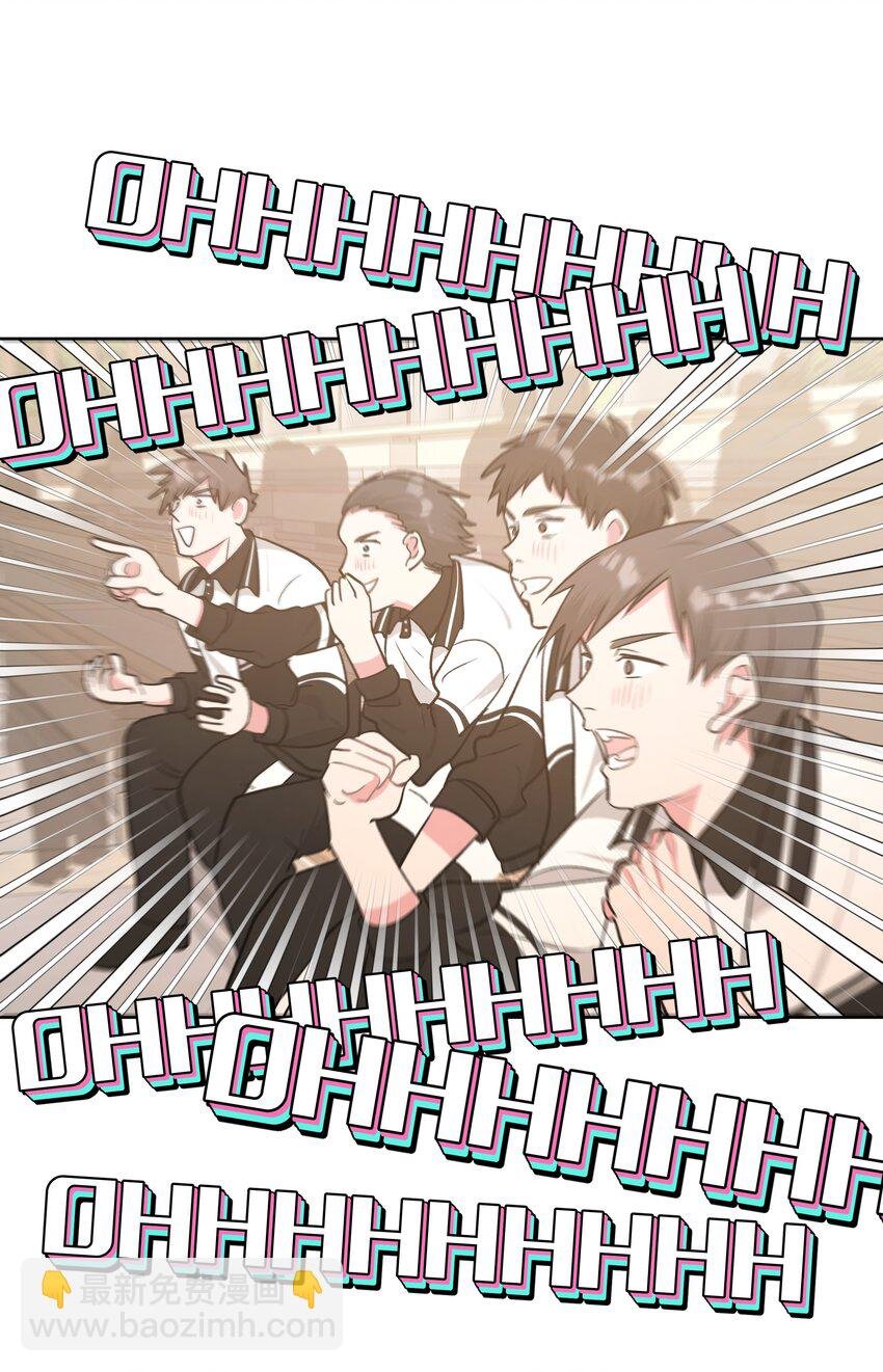 039 公主抱吧！