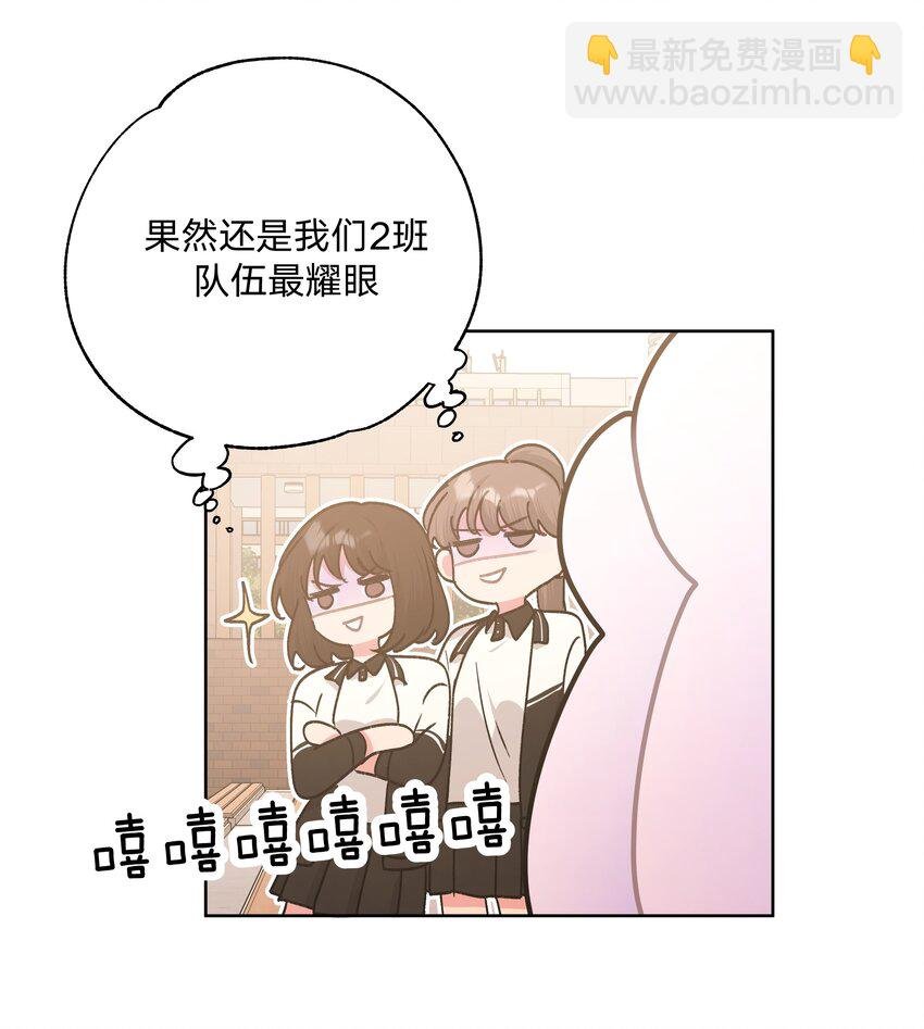 039 公主抱吧！
