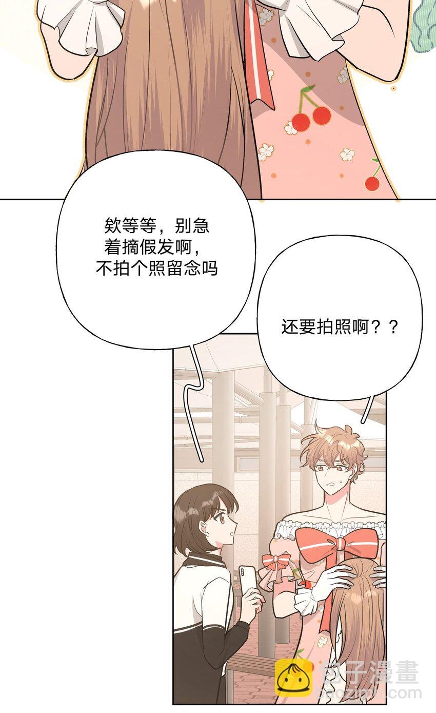 039 公主抱吧！