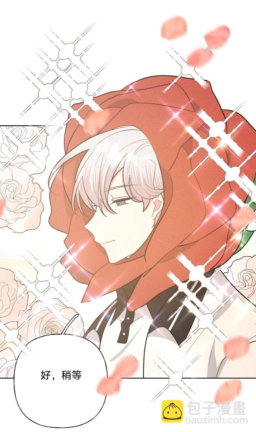 039 公主抱吧！