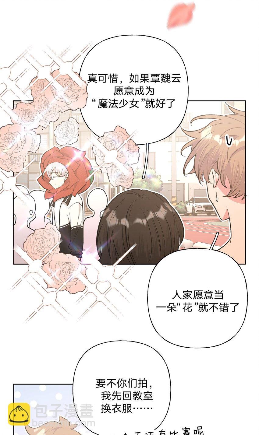 039 公主抱吧！