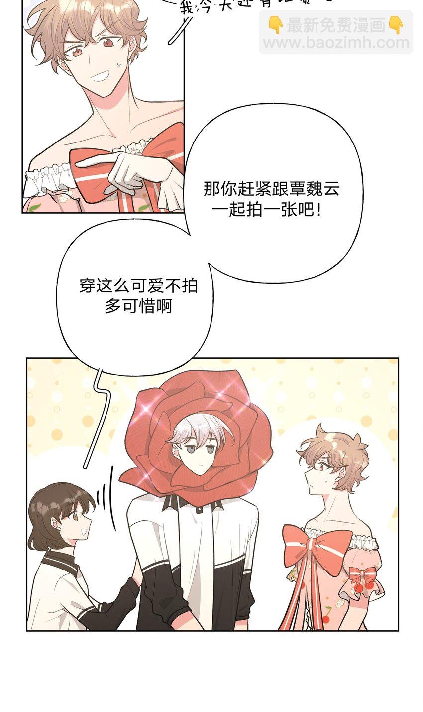 039 公主抱吧！