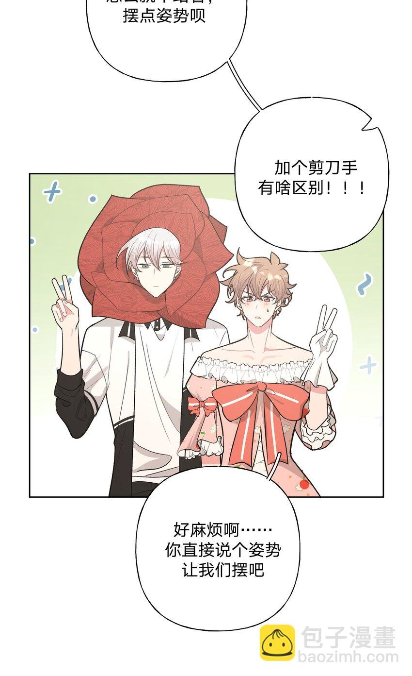 039 公主抱吧！
