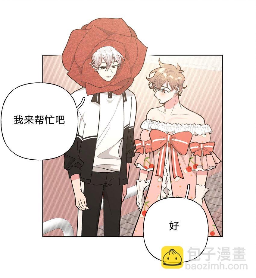 039 公主抱吧！