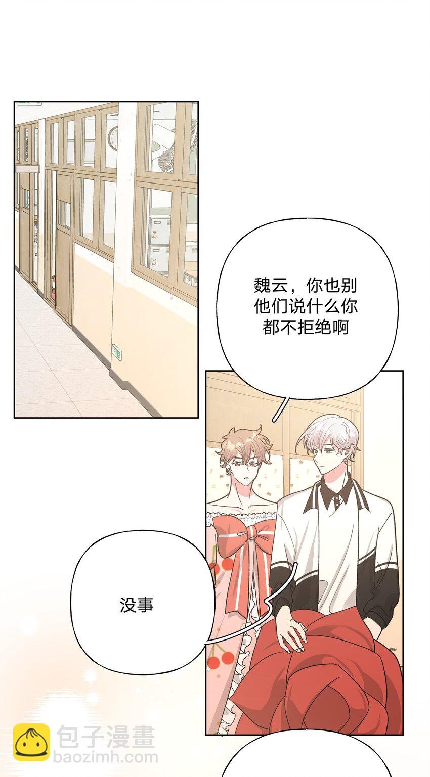 039 公主抱吧！
