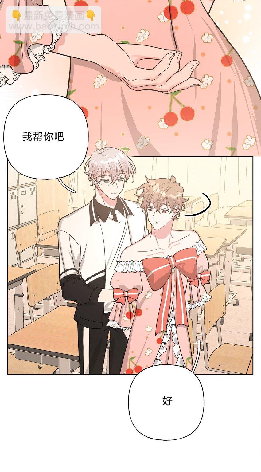 039 公主抱吧！
