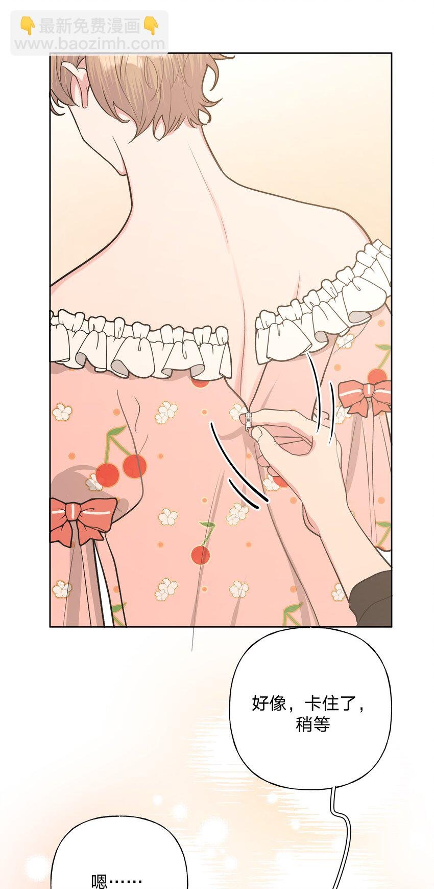 039 公主抱吧！