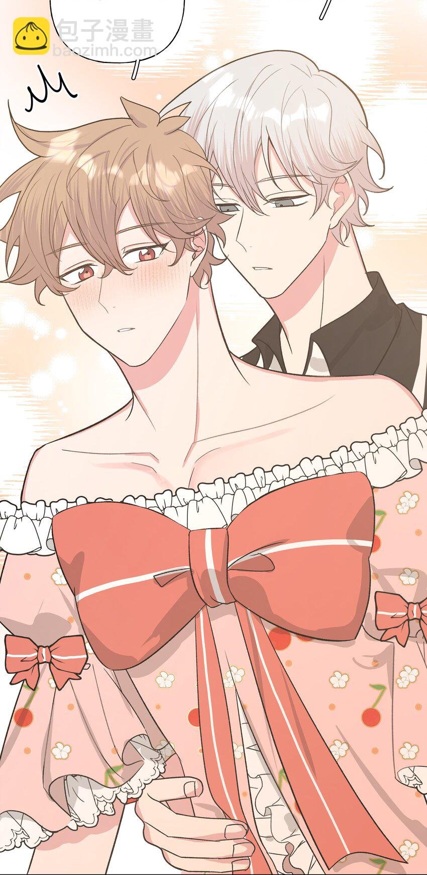 039 公主抱吧！