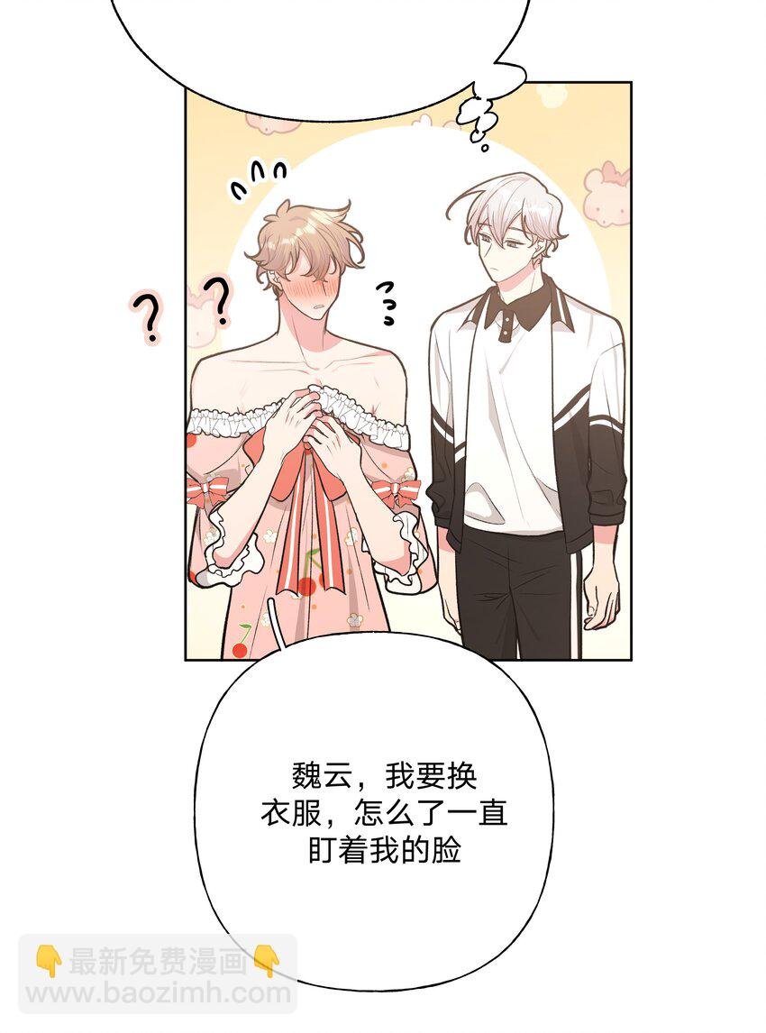 039 公主抱吧！