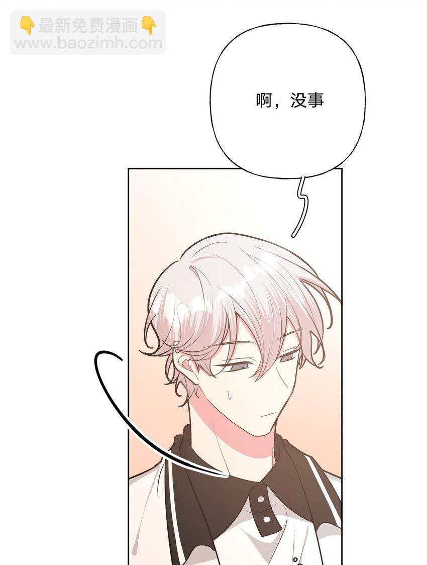 039 公主抱吧！