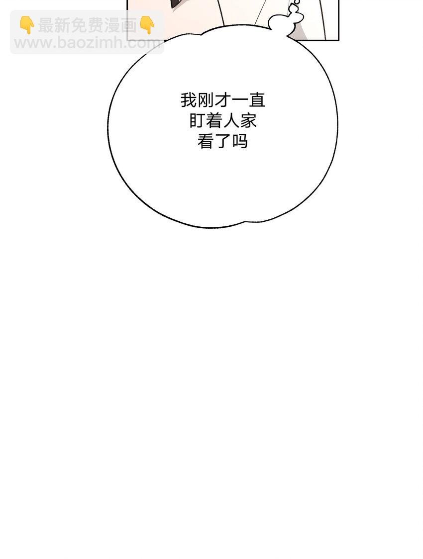 039 公主抱吧！