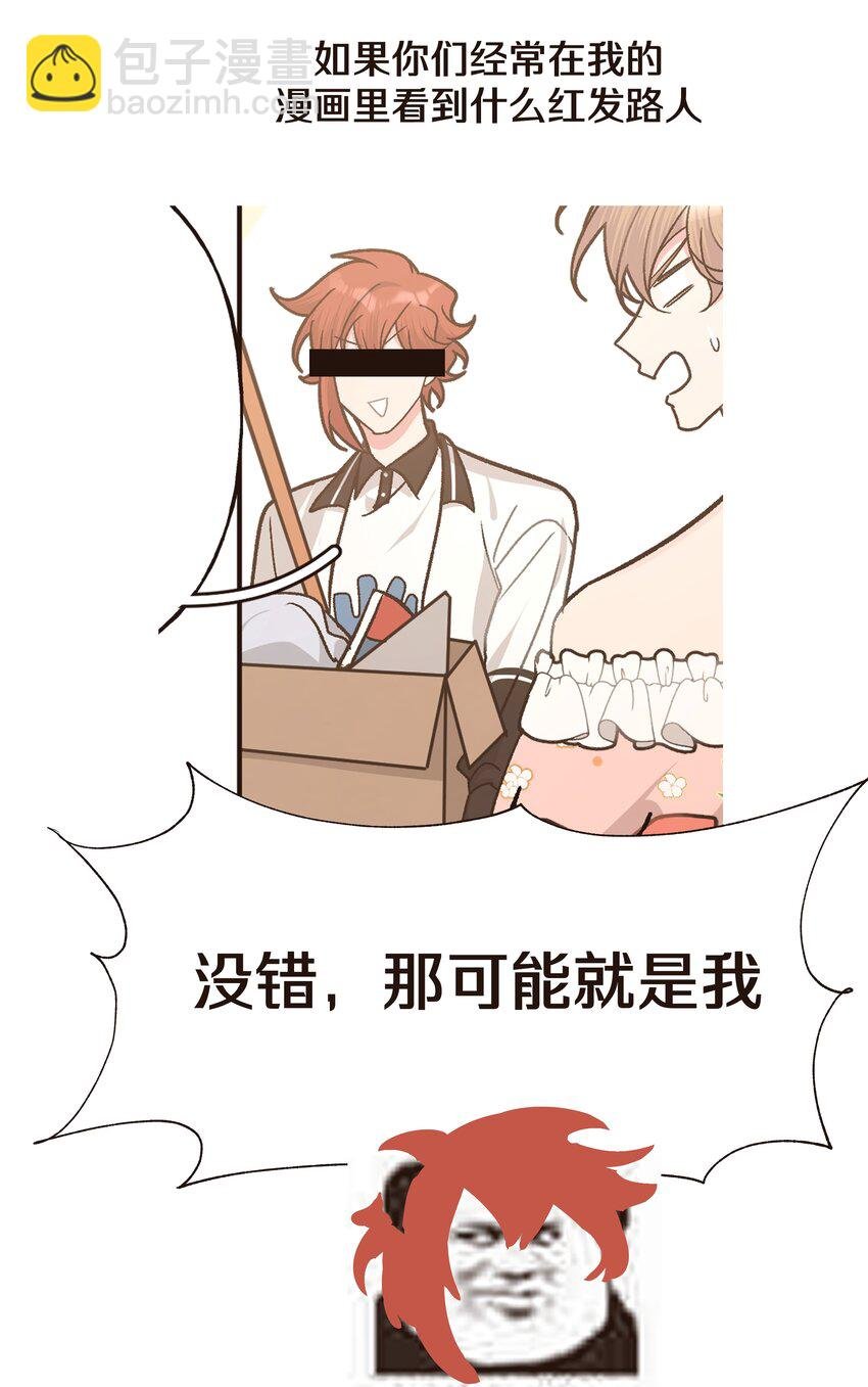 人物介绍 西域儿
