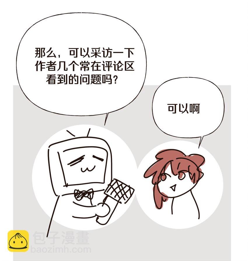 人物介绍 西域儿