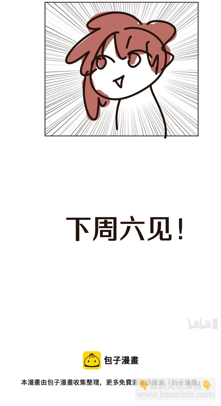 人物介绍 西域儿