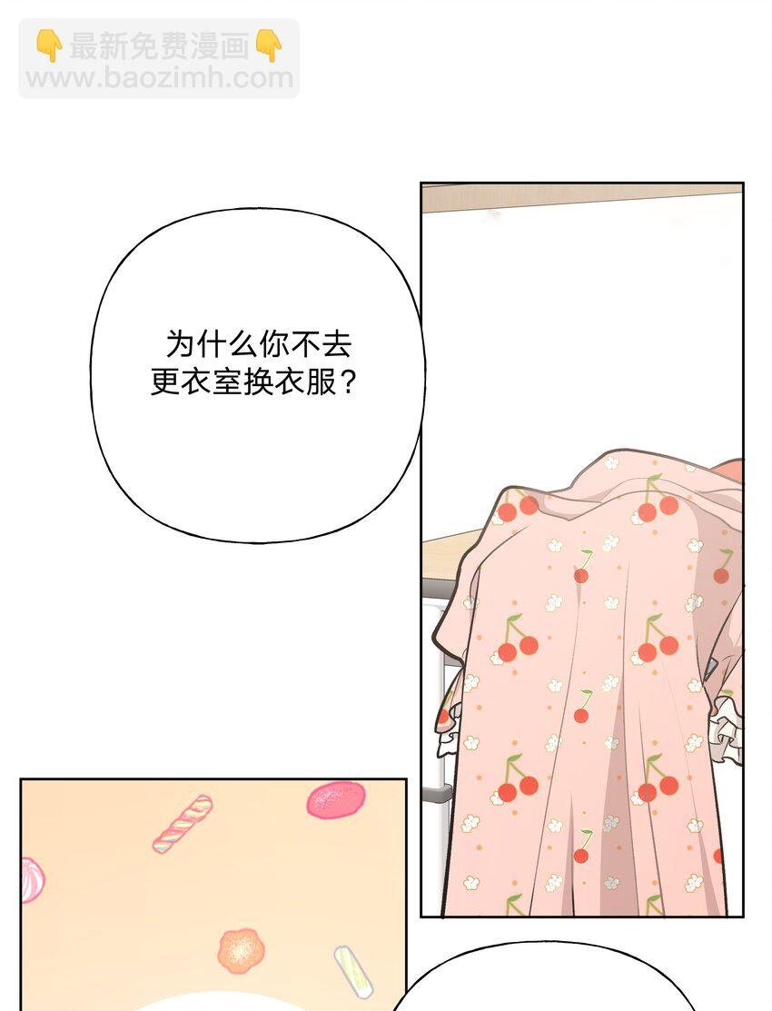 040 别摸了