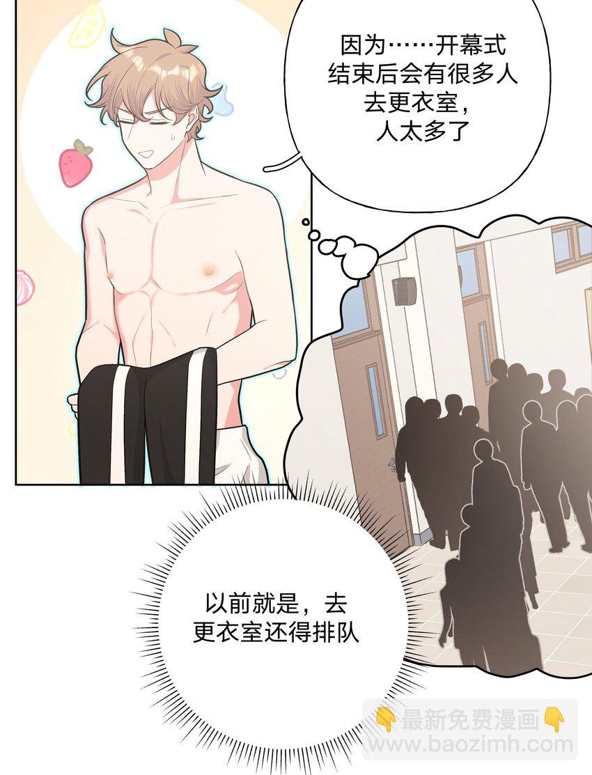 040 别摸了