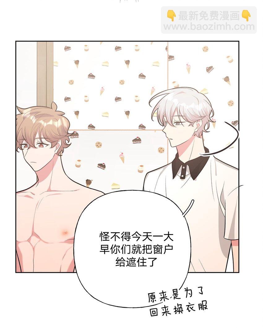 040 别摸了